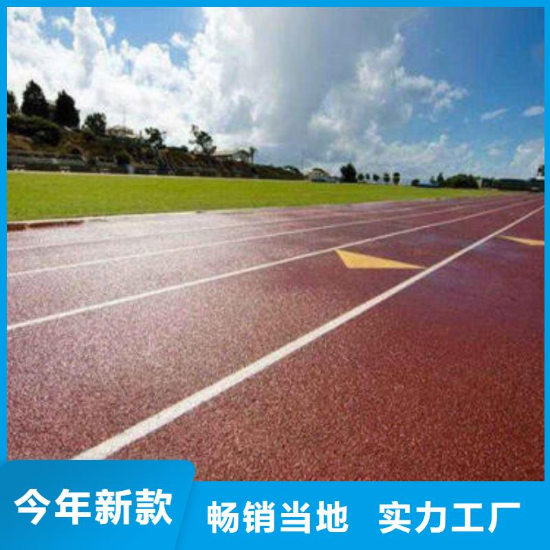 塑膠跑道_人造草坪品牌企業