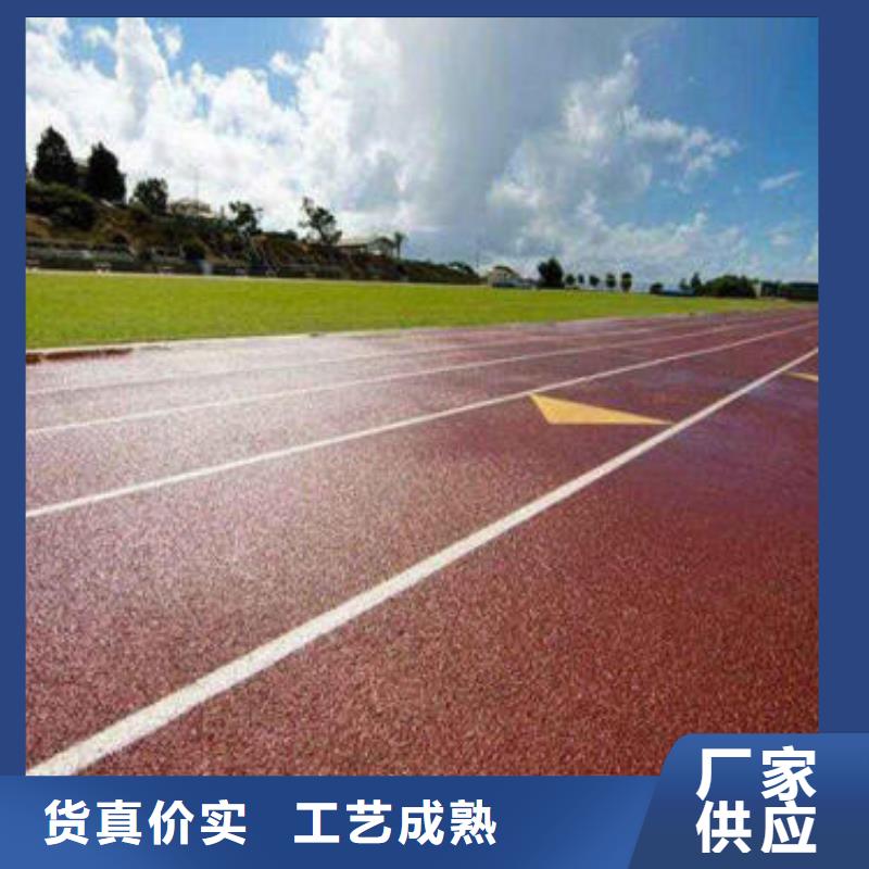 塑膠場地施工包工包料