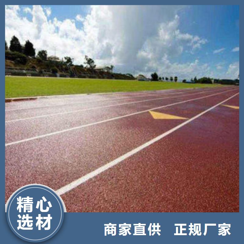 【塑膠跑道】籃球場施工支持拿樣