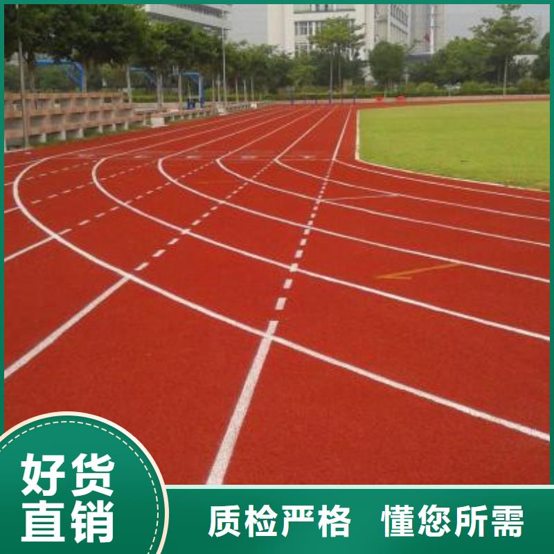 幼兒園塑膠場地鋪裝聯系電話