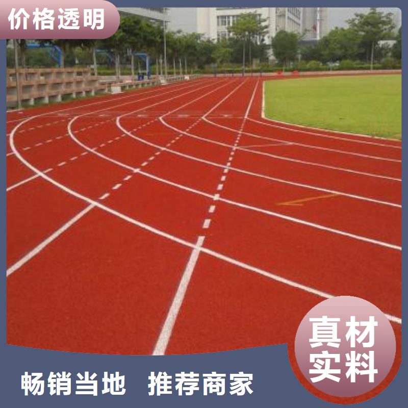 塑膠跑道_【硅pu籃球場(chǎng)施工】專業(yè)完善售后