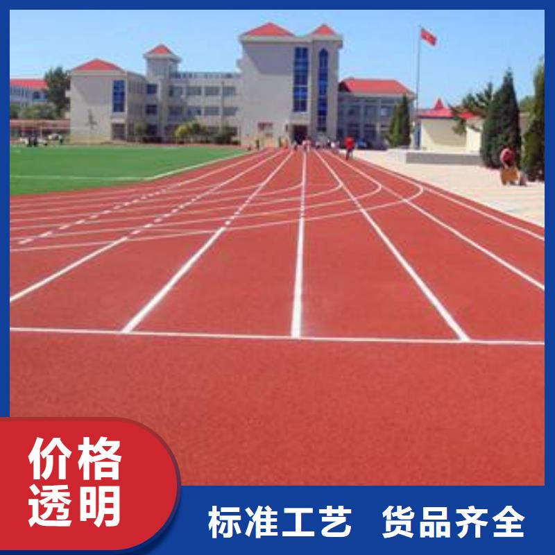 塑膠跑道_幼兒園彩色跑道品質不將就