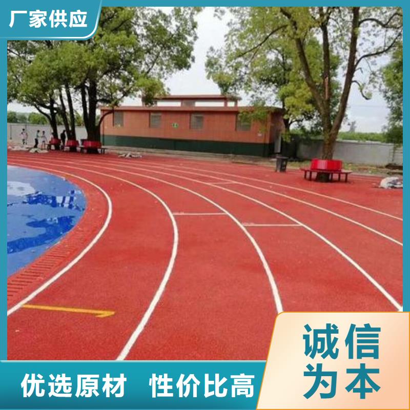 塑胶跑道复合型塑胶跑道规格型号全