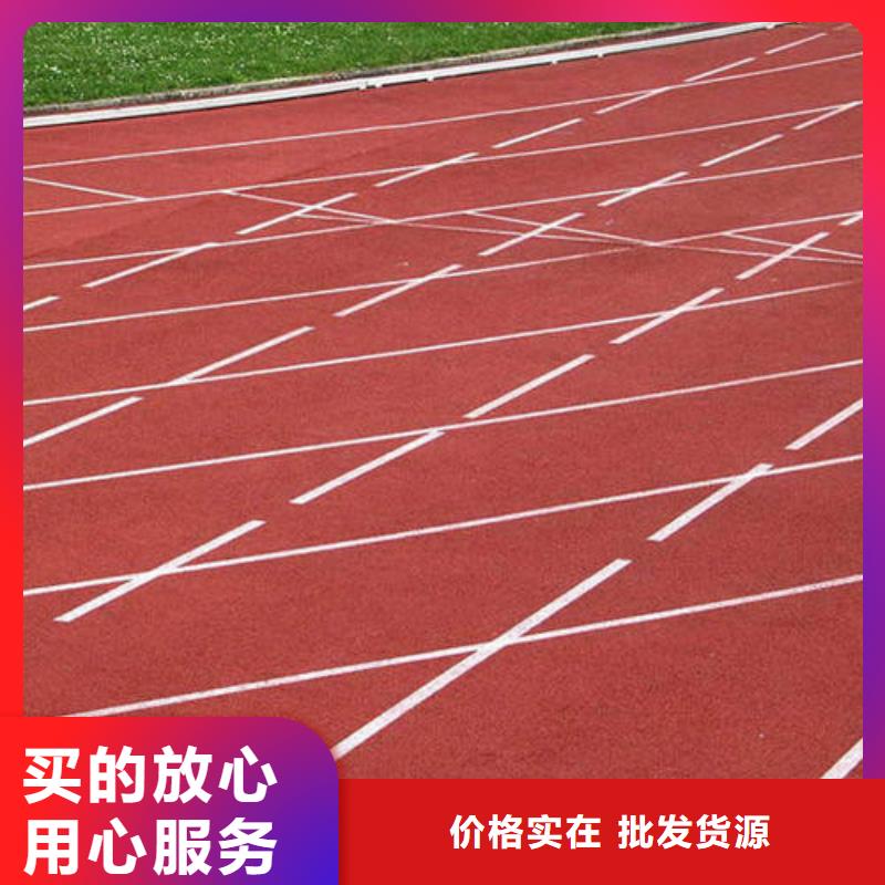 小區塑膠跑道樣品免費