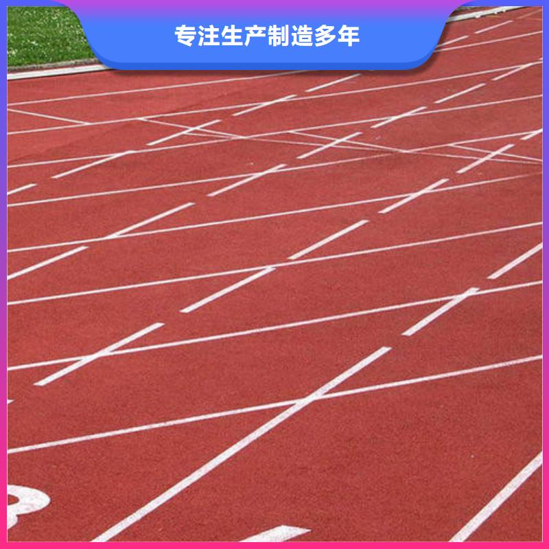 幼兒園塑膠場地鋪裝聯系電話