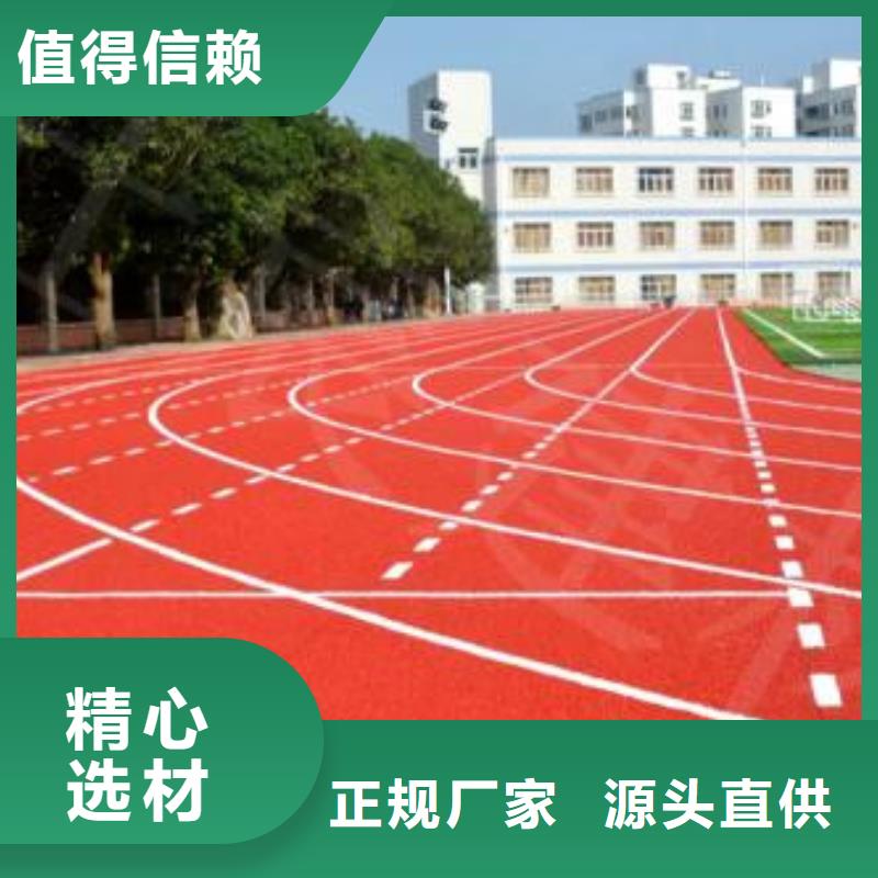 塑膠跑道籃球場施工優良材質