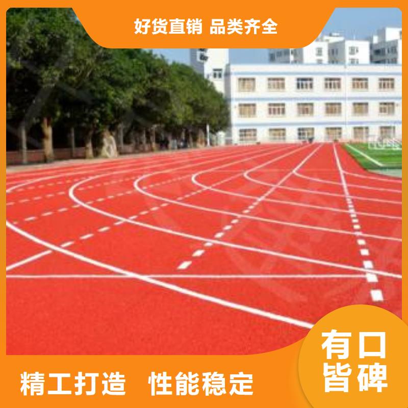 塑膠跑道-公園步道廠家實力雄厚
