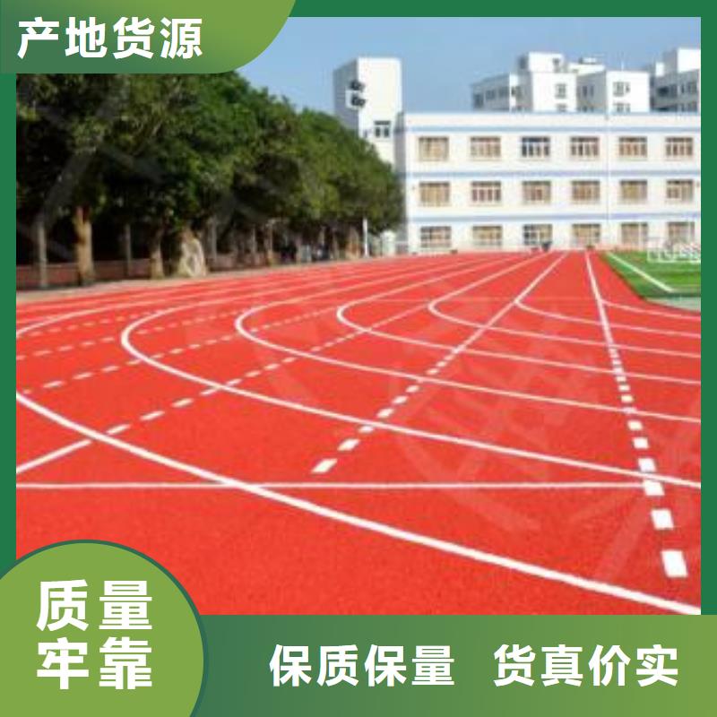 塑膠操場施工環保新標準