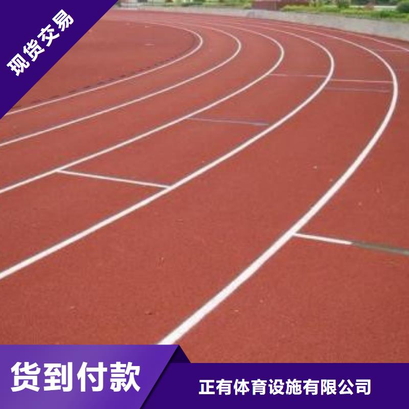 塑胶球场跑道售后服务完善