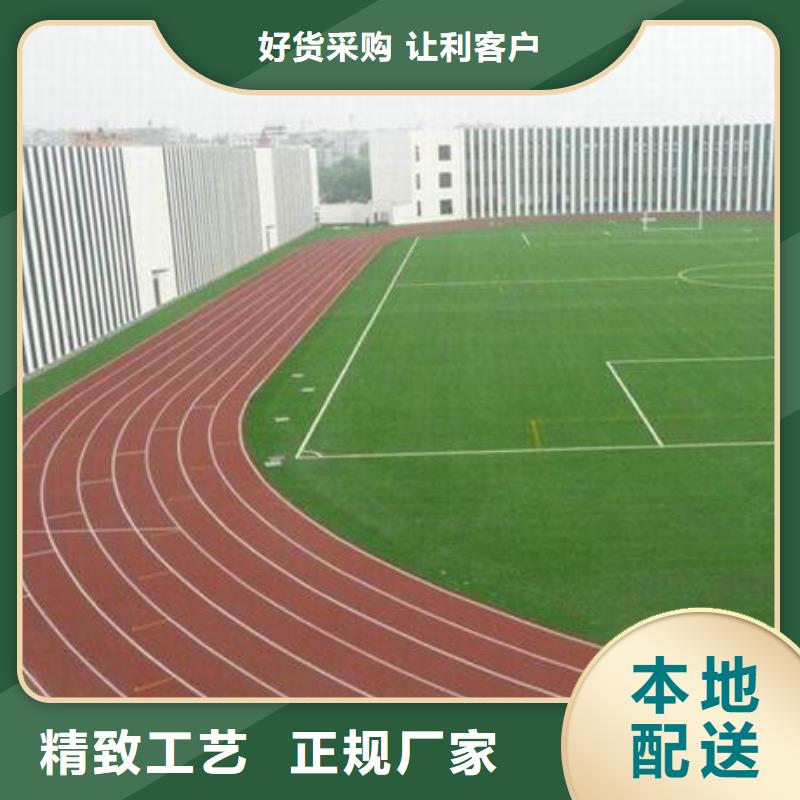 塑膠球場跑道生意蒸蒸日上
