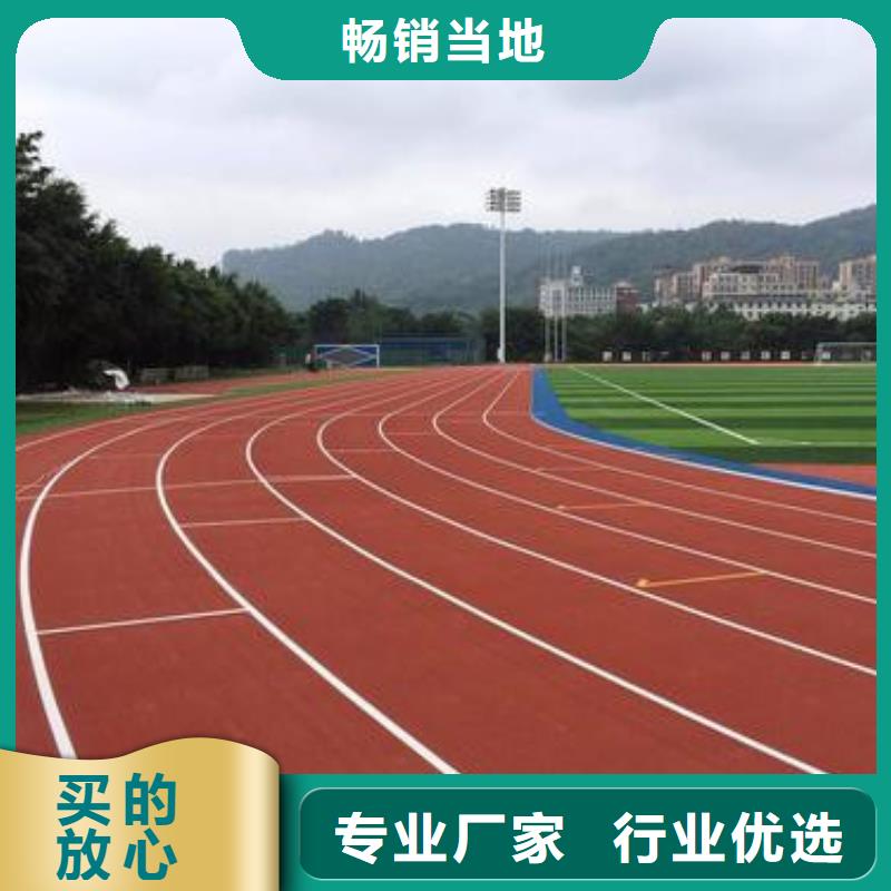 塑膠跑道顆粒生產穩定