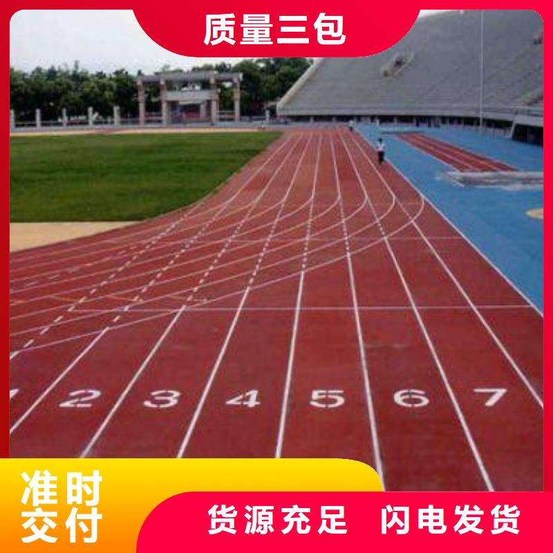 网球场场施工视频-网球场场施工-正有体育设施
(昌都市分公司)服务区域八宿|芒康|林芝|日喀则|那曲|拉萨|山南|阿里