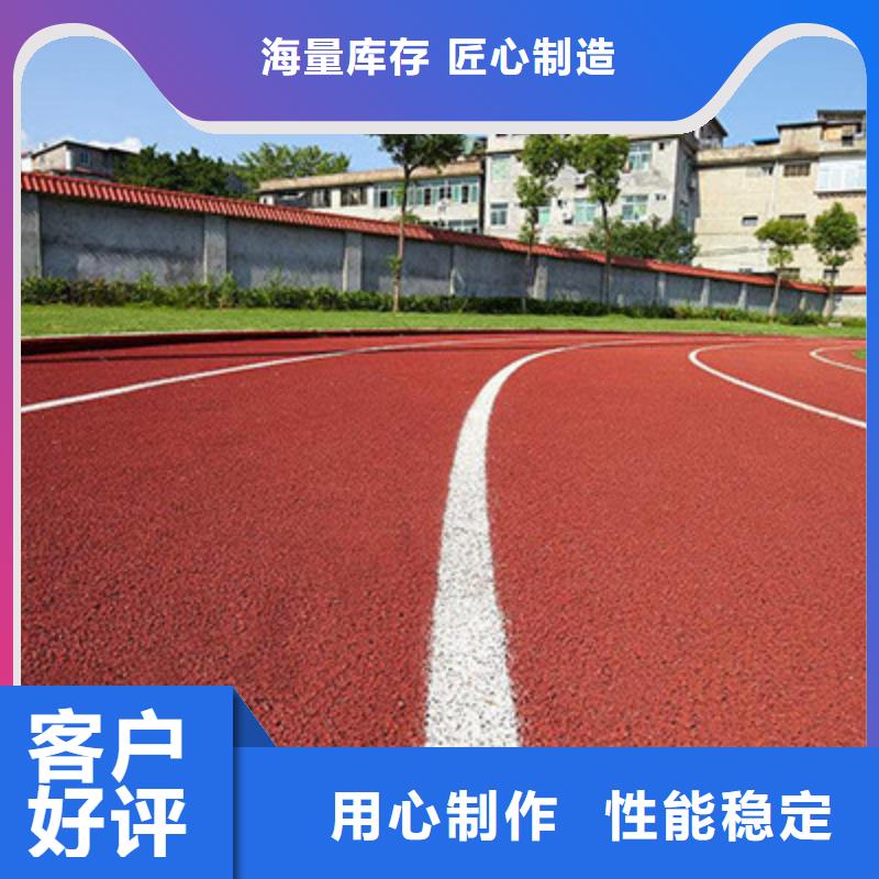 塑膠跑道球場地坪漆施工準時交付