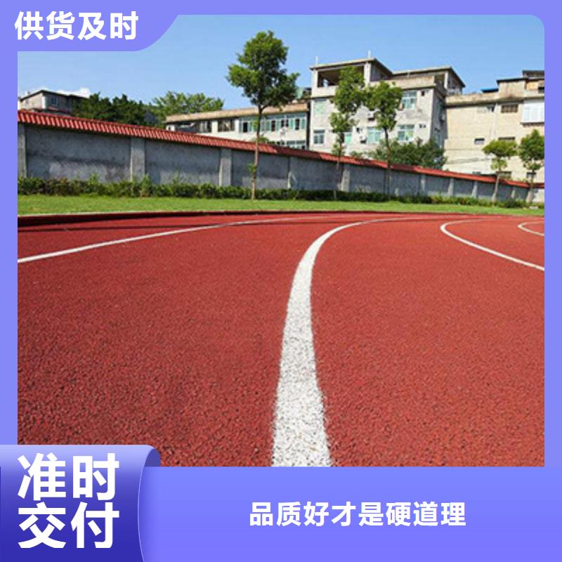 小區塑膠跑道樣品免費