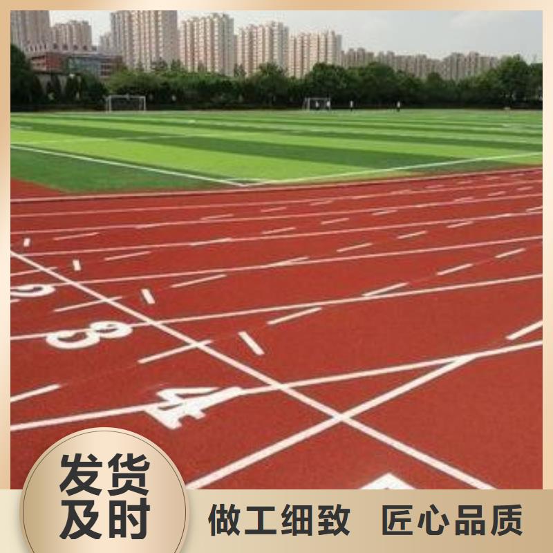 塑膠操場施工環保新標準