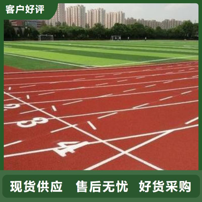【塑胶跑道】,硅pu篮球场施工产地采购|网球场场施工-正有体育设施
(黄南市分公司)