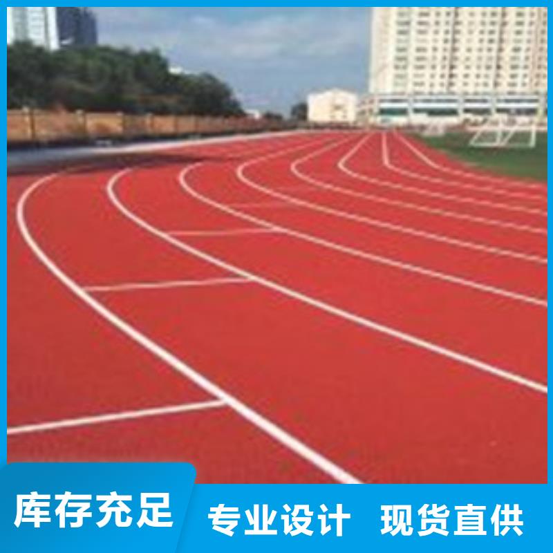 塑膠場地施工包工包料