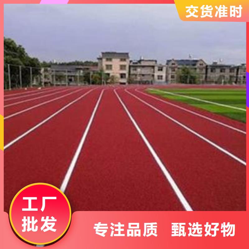 塑膠跑道_幼兒園彩色跑道品質不將就
