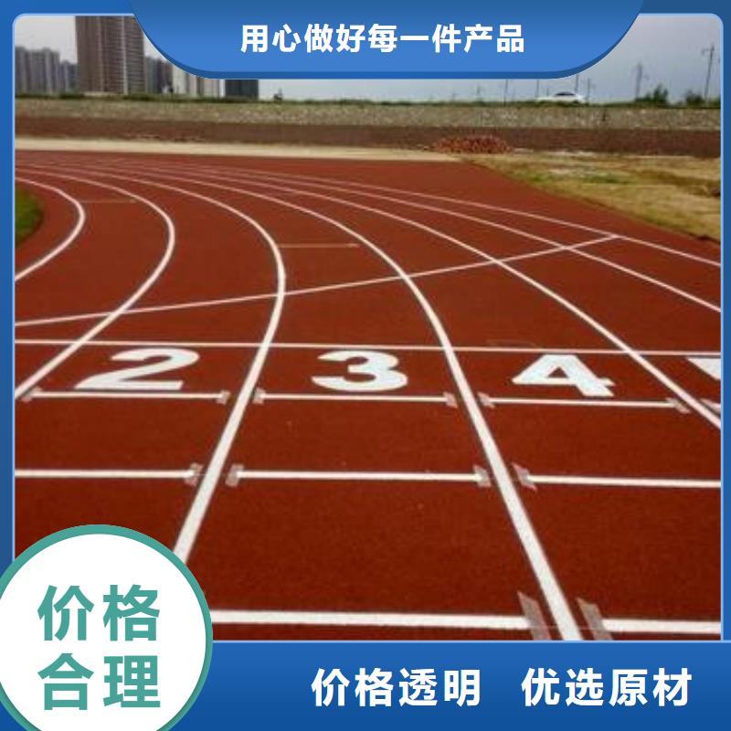 操場塑膠跑道可同時進行1萬平方施工