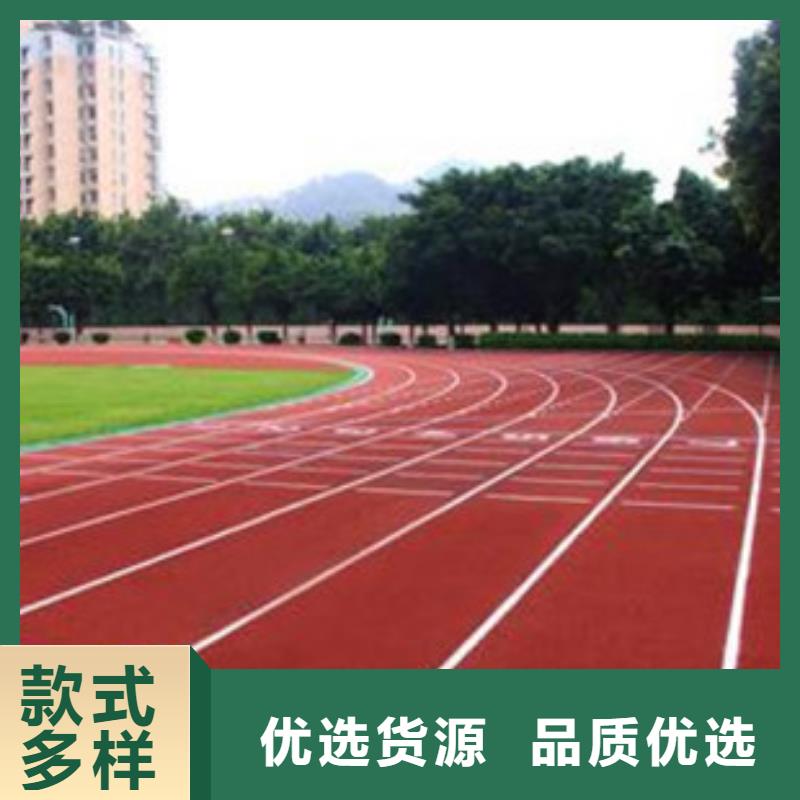 幼兒園塑膠場地鋪裝聯系電話