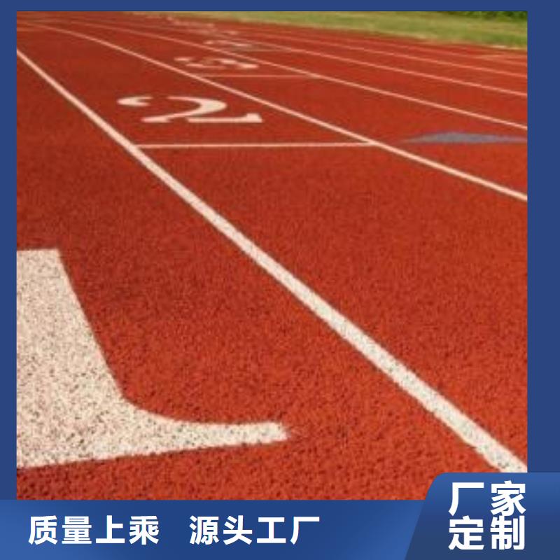 塑胶操场材料价格行情