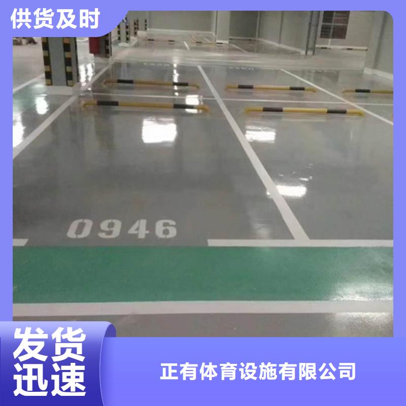 環氧自流平材料質量穩定可靠