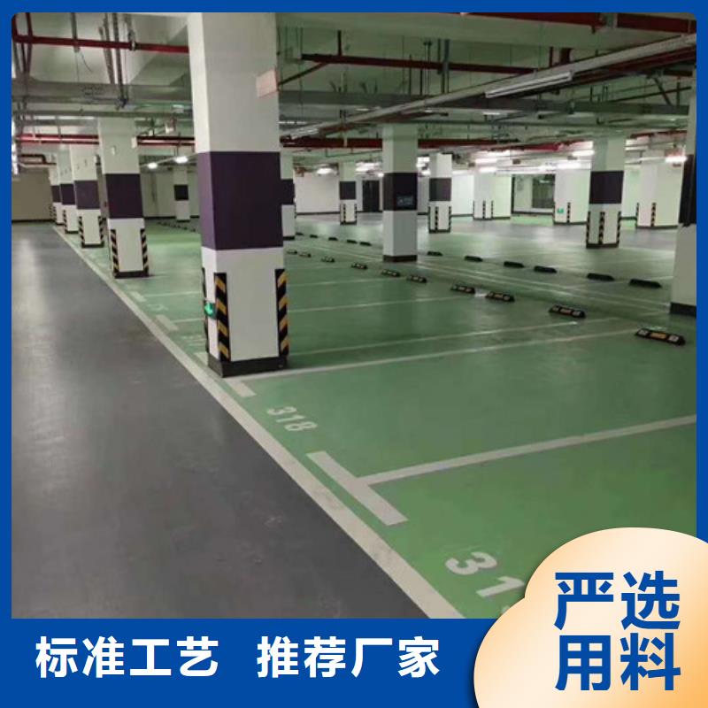 環氧地板漆可同時進行1萬平方施工