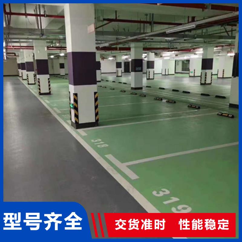 地坪漆,
硬地丙烯酸球場
信譽有保證