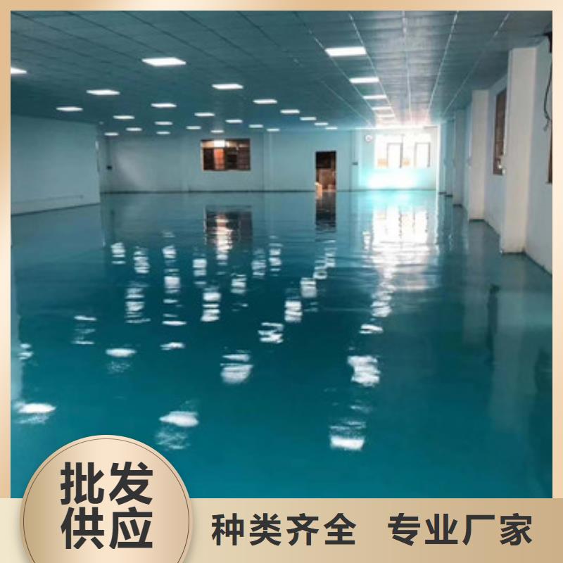 地坪漆【復合型塑膠EPDM】N年大品牌