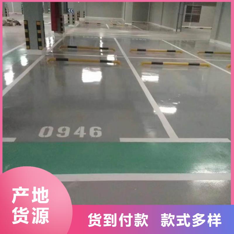 地坪漆_幼兒園足球場層層質檢