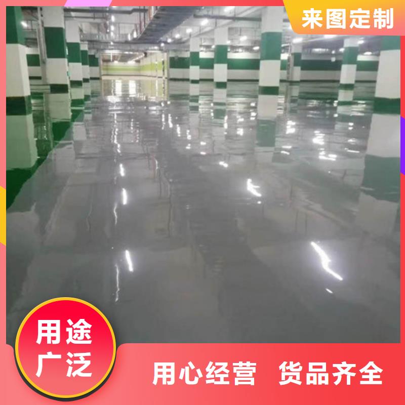 環氧地板漆產品質量好