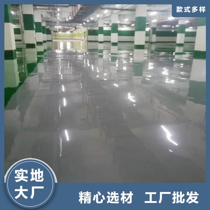 地坪漆塑膠跑道施工源頭把關(guān)放心選購