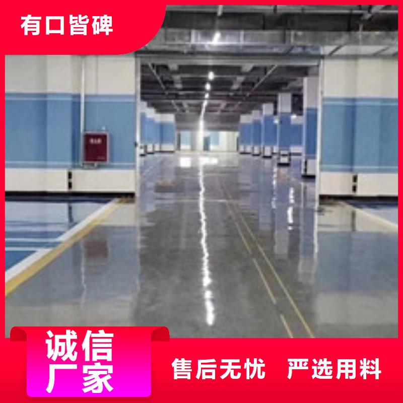 環(huán)氧防腐地坪施工樣品免費