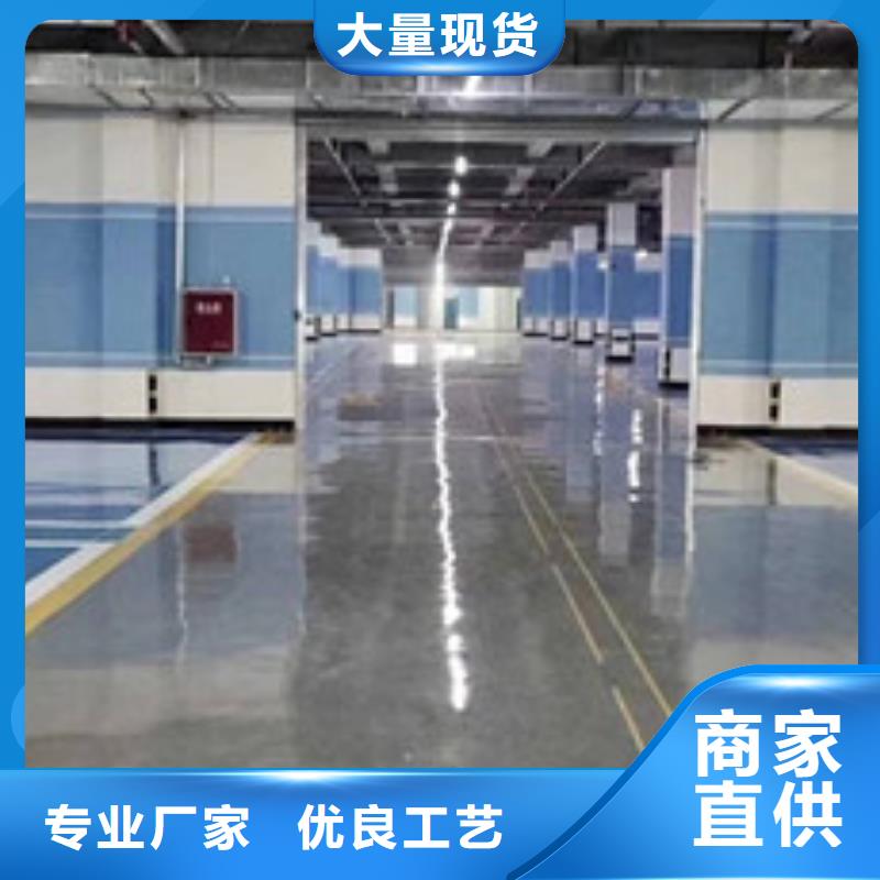 環氧自流平材料質量穩定可靠