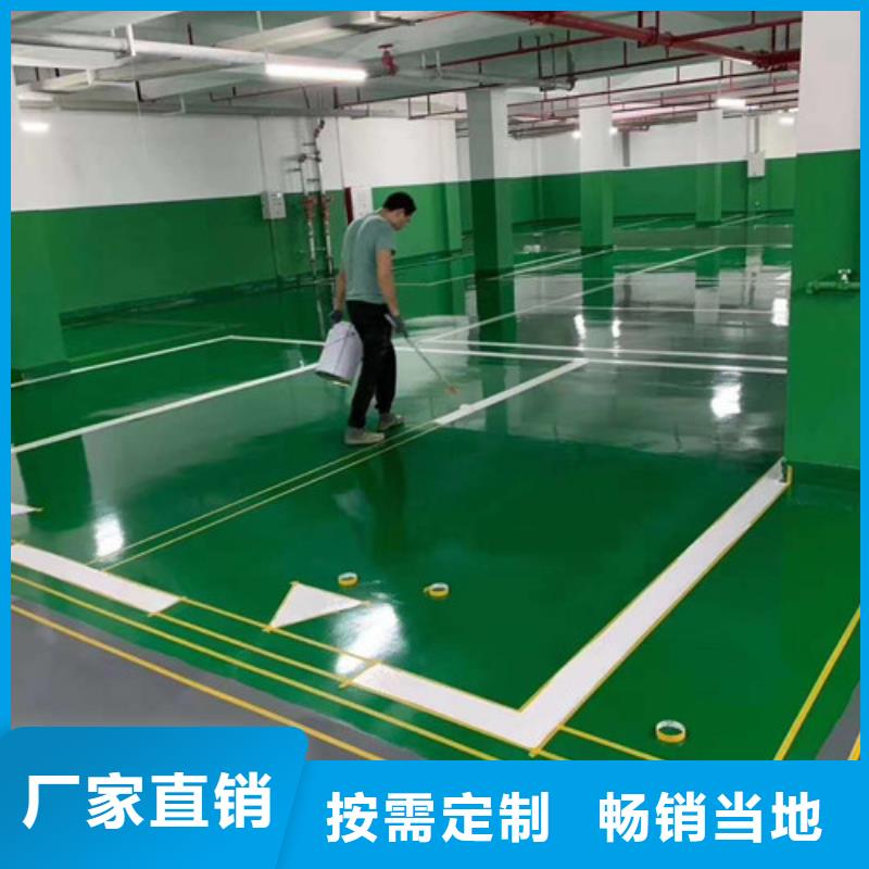 地坪漆-硬地丙烯酸球場廠家現貨批發