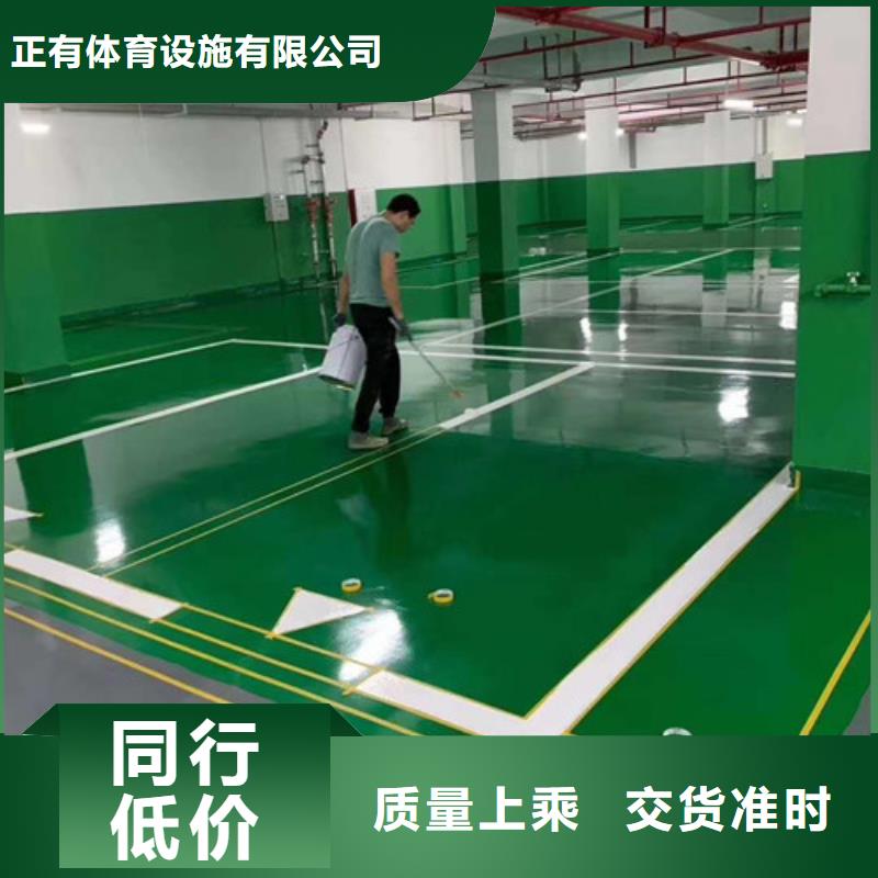 環(huán)氧防腐地坪施工樣品免費