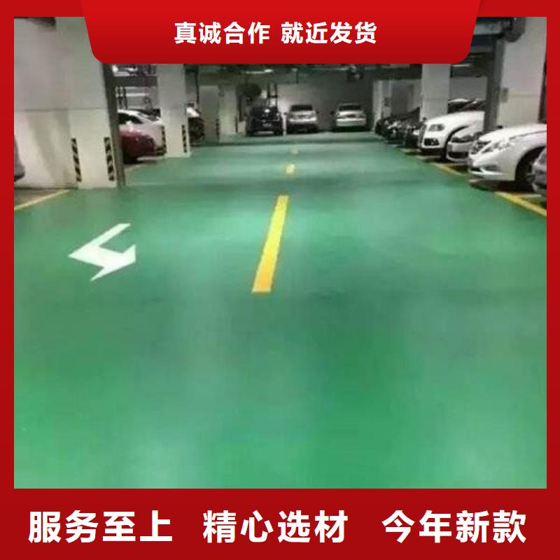 環氧地板漆產品質量好