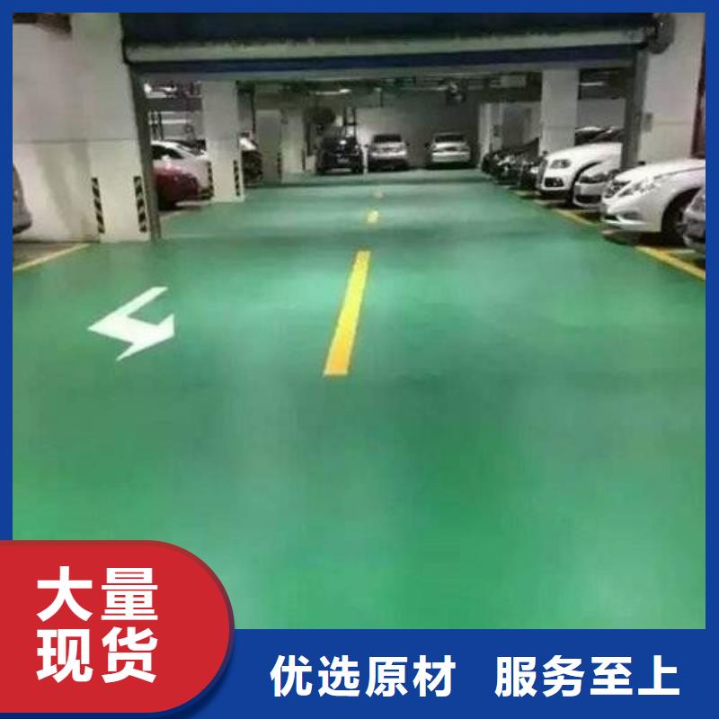 地坪漆丙烯酸籃球場老客戶鐘愛