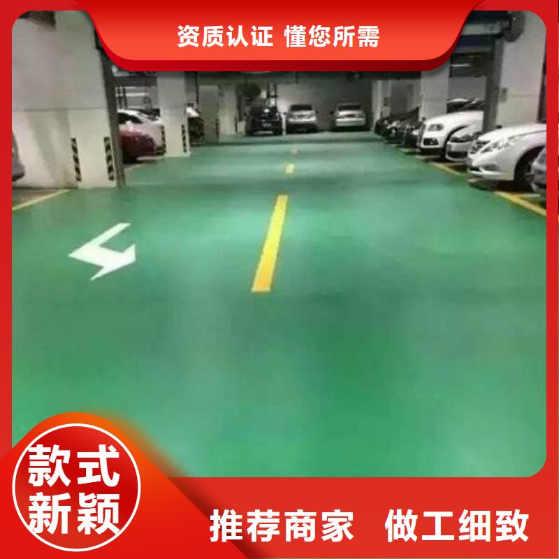 车库环氧地坪专业承接施工专业翻新新做