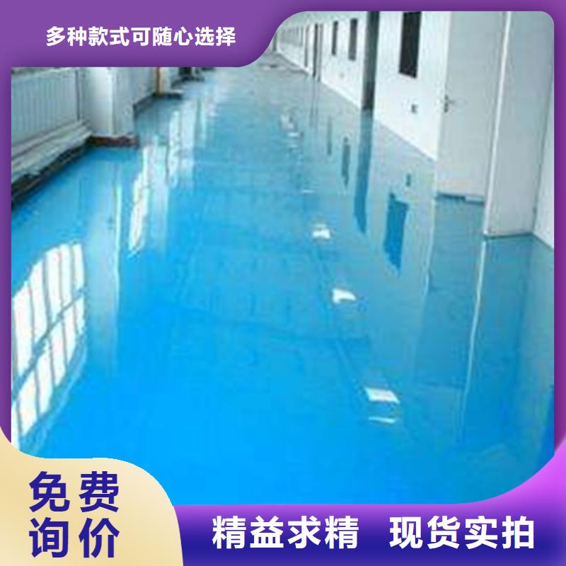 地坪漆混合型塑膠跑道工廠直供