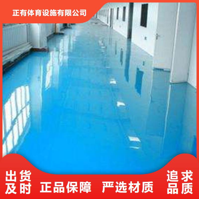 环氧地坪施工规格型号齐全