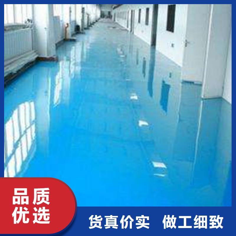【地坪漆】_水性硅pu材料快捷的物流配送
