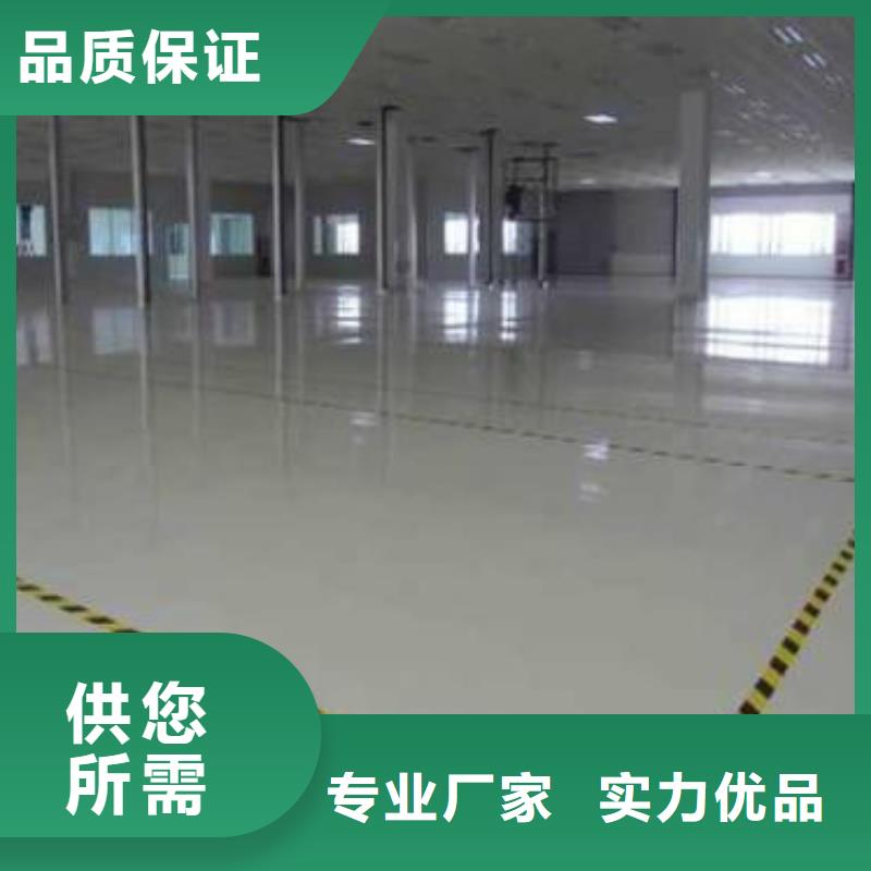 地坪漆【塑膠跑道】值得買