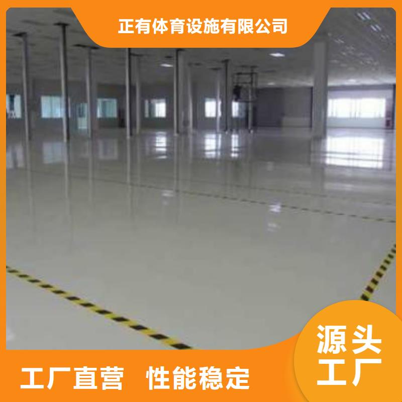 環氧自流平材料質量穩定可靠