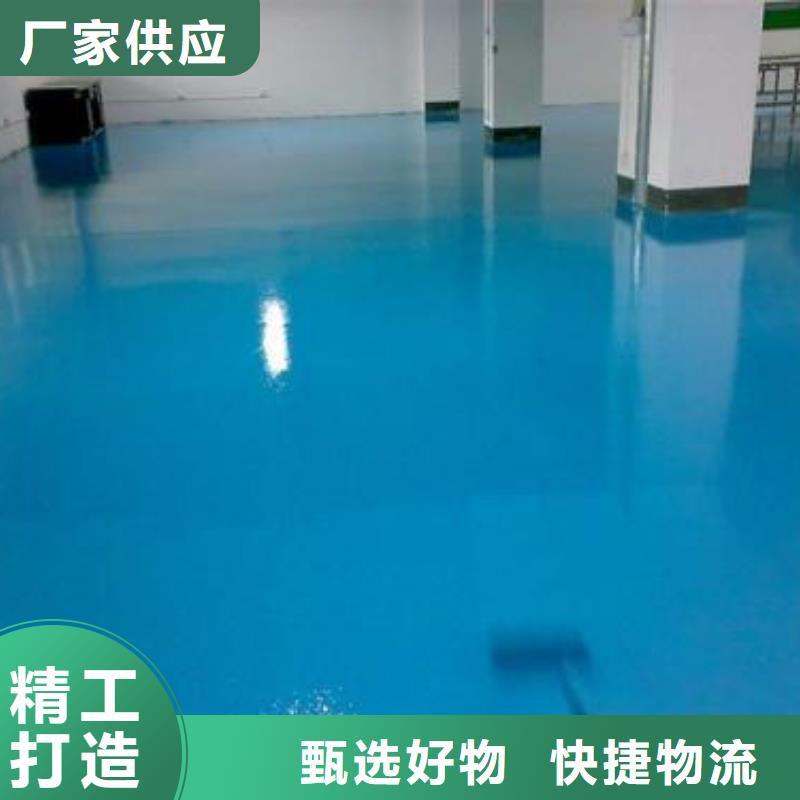 地坪漆硅pu籃球場施工大庫存無缺貨危機