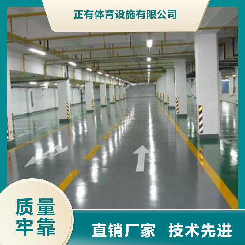 网球场场施工视频-克拉玛依|伊犁正有网球场场施工_ 正有体育设施
(乌鲁木齐市分公司)