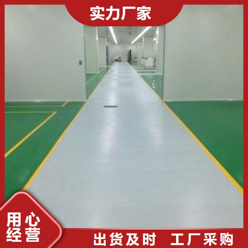 【地坪漆】硅pu籃球場施工實力商家