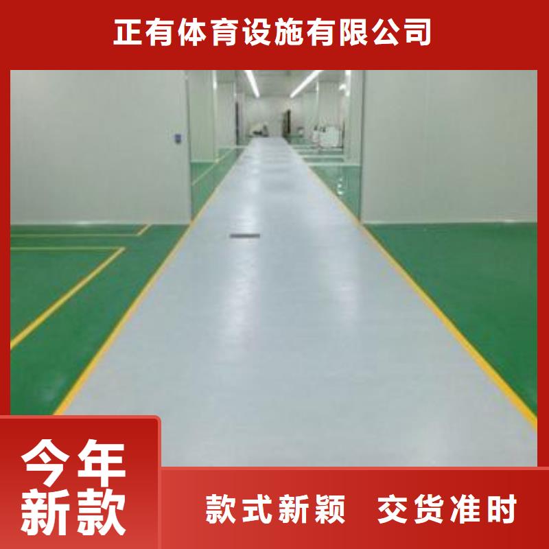 地坪漆_EPDM塑胶颗粒好货直销