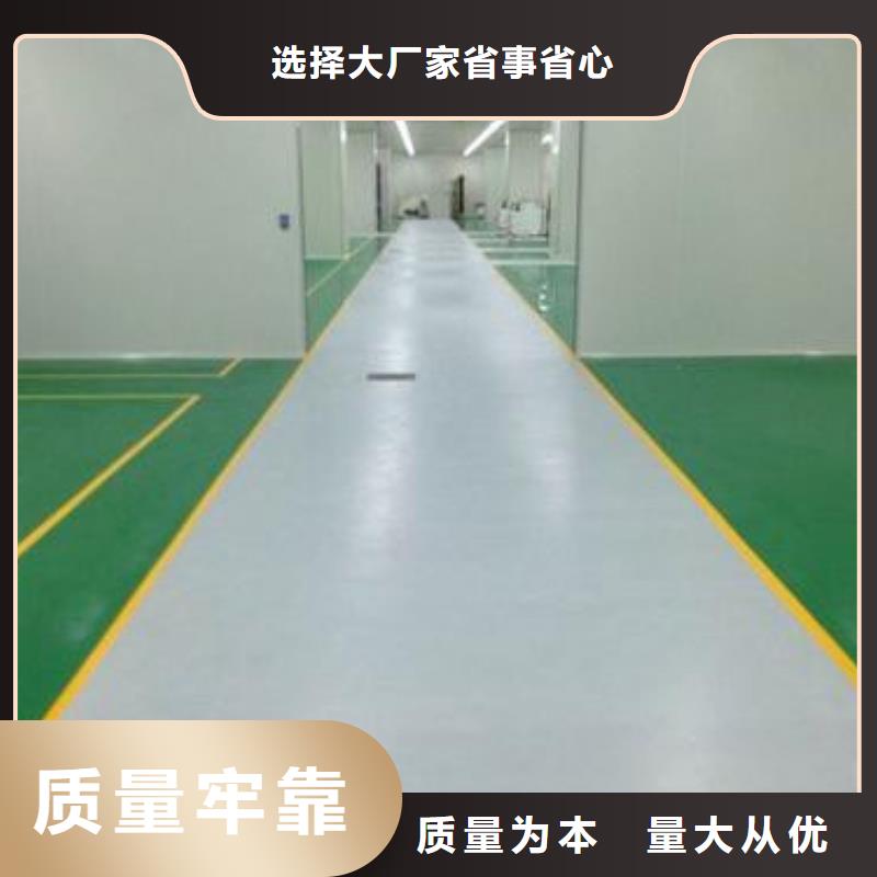 地坪漆-硬地丙烯酸球場廠家現貨批發