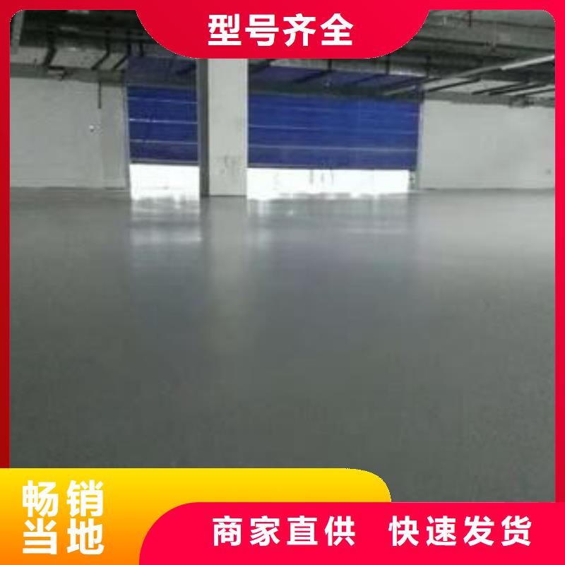 地坪漆透气型塑胶跑道一站式厂家